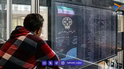  ساعت معاملات بورس کالا تغییر کرد 