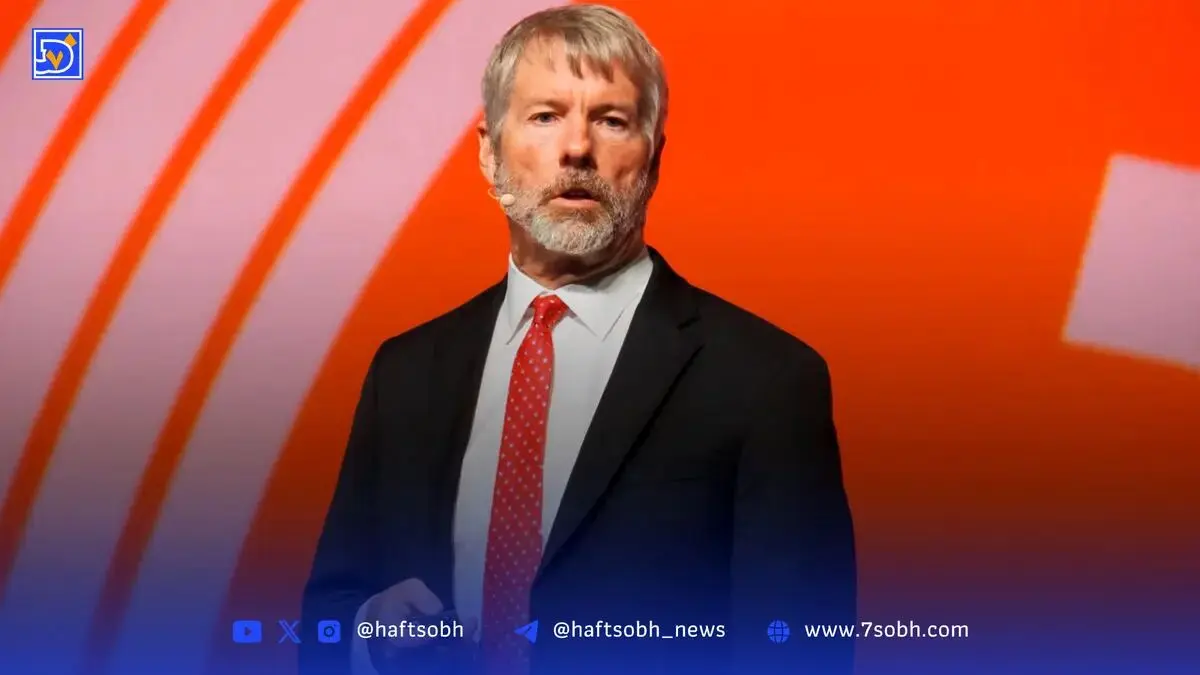 مایکل سیلور: بیت‌کوین در حراج است؛ استراتژی برای خرید بیشتر آماده می‌شود