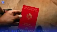 عجیب‌ترین گذرنامه دنیا؛ فقط ۵۰۰ نفر در جهان این پاسپورت را دارند!