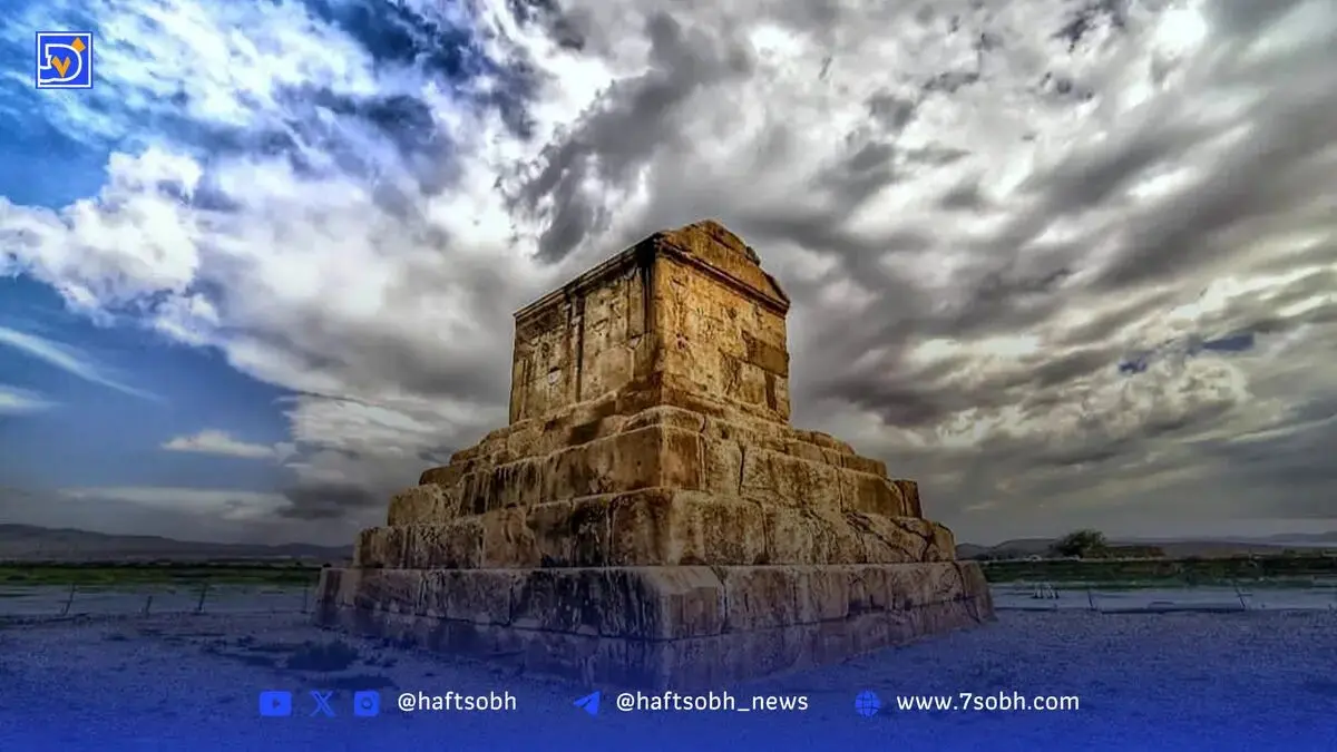 کوروش در بزنگاه بحران؛ بازگشت تاریخ به سیاست