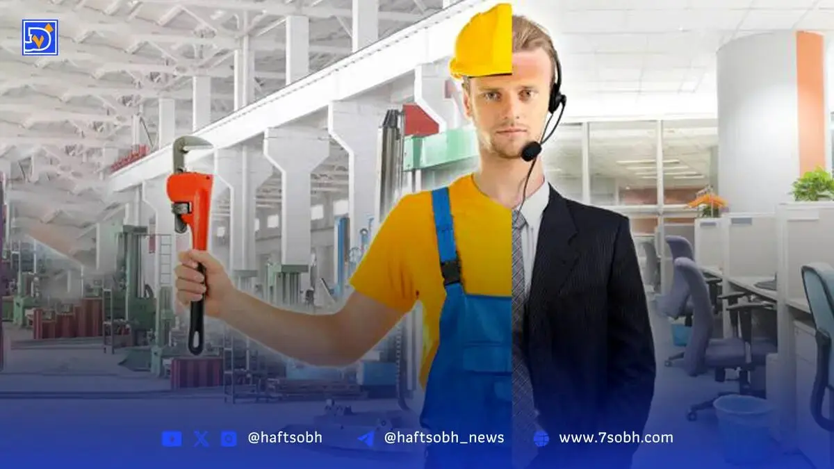 بشر چند شغله و نبرد برای بقا