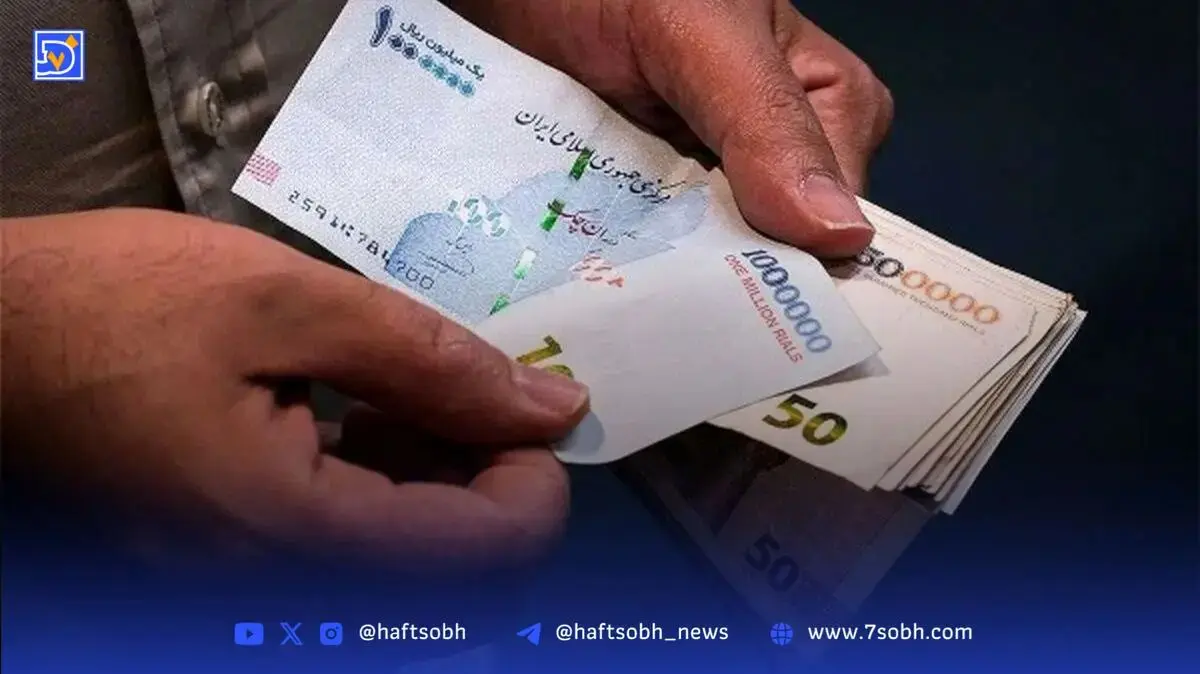 حذف یارانه نقدی خانوار پردرآمد