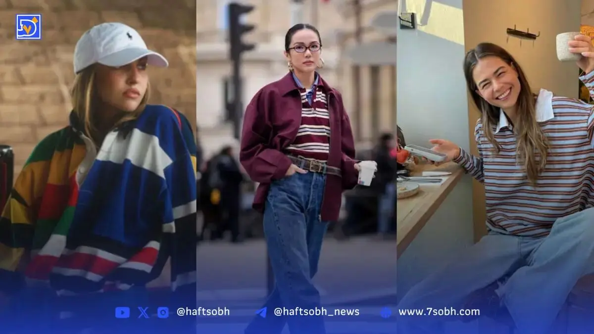 پاییز امسال با تی‌شرت‌های راه‌راه راگبی بدرخشید