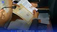 ثبت نام ۷۰ درصد از مشاورین املاک استان تهران در سامانه کاتب