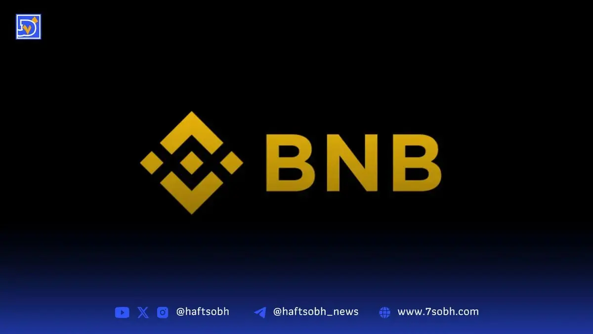 راه‌اندازی شرکت آمریکایی برای مدیریت خزانه و سرمایه‌گذاری روی توکن BNB
