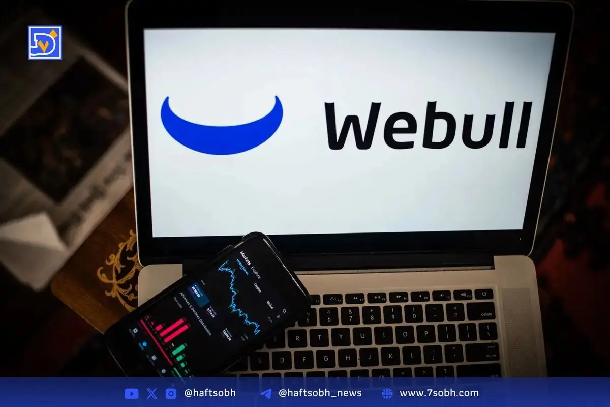 Webull معاملات رمزارز را دوباره در اپلیکیشن اصلی خود برای کاربران آمریکایی فعال کرد