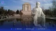 ‌اهانت دختر بلاگر به فردوسی