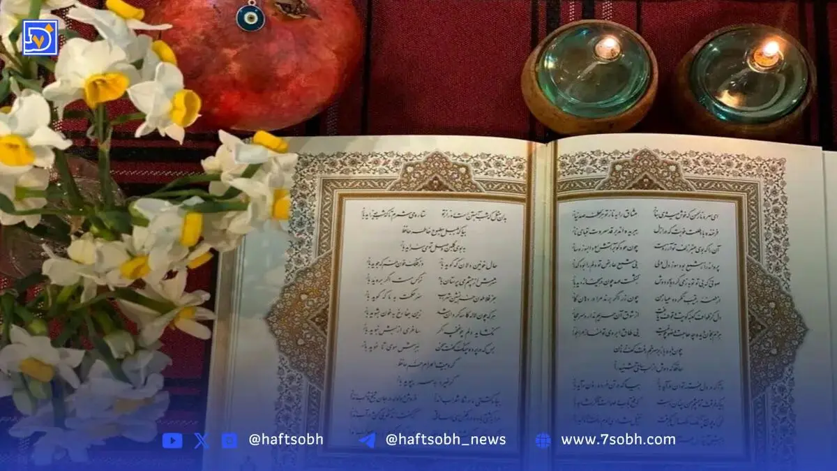 فال حافظ، امروز 4 شهریور