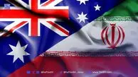 اخراج سفیر ایران از اسرالیا واکنش‌های جهانی را برانگیخت؛ جزئیات تازه