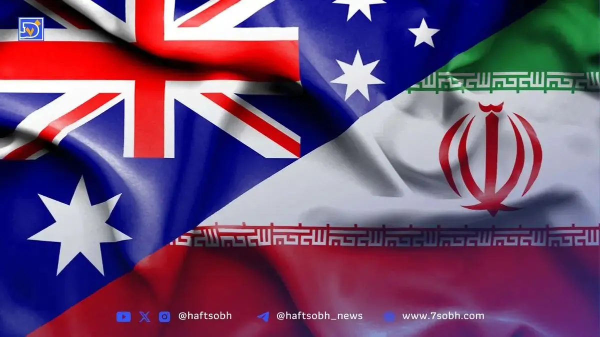 اخراج سفیر ایران از اسرالیا واکنش‌های جهانی را برانگیخت؛ جزئیات تازه