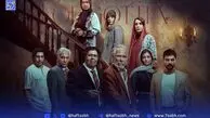 همه چیز درمورد سریال از یاد رفته