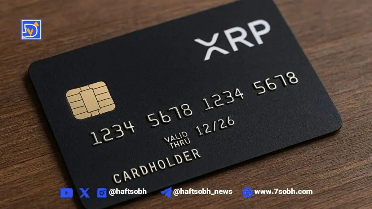 عرضه کارت اعتباری ریپل (XRP) توسط Gemini
