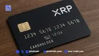 عرضه کارت اعتباری ریپل (XRP) توسط Gemini