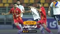 فولاد صفر - ملوان یک؛ شوک مازیار به یحیی در اهواز