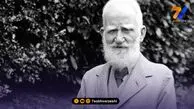 جورج برنارد شاو در هیات مدیره استقلال!