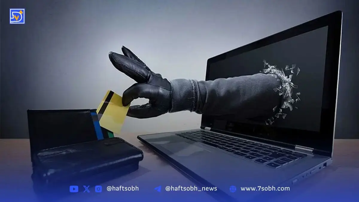 کلاهبرداری به بهانه فروش شکر در فضای مجازی