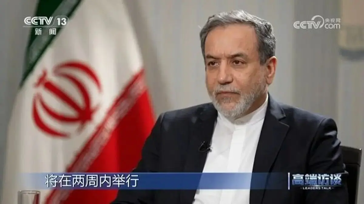 راه اندازی شبکه‌ خبر به زبان چینی