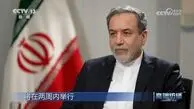 راه اندازی شبکه‌ خبر به زبان چینی