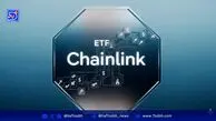 بیت‌وایز پرونده ETF Chainlink و XRP را به SEC ارائه کرد