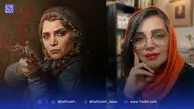 سریال شکارگاه