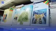 قیمت کتاب‌های درسی