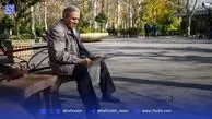 خبر خوب برای بازنشستگان؛ افزایش حقوق فروردین بالاخره واریز می‌شود