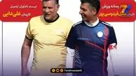 ملاقات علی دایی و عادل فردوسی پور، این بار در اردبیل