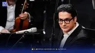 کنسرت رایگان همایون شجریان