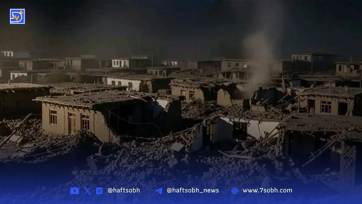 زلزله افغانستان