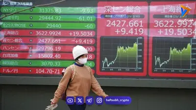  بازار‌های جهانی بورس در انتظار شوک جدید / موج بعدی؛ صعود یا ریزش؟ 