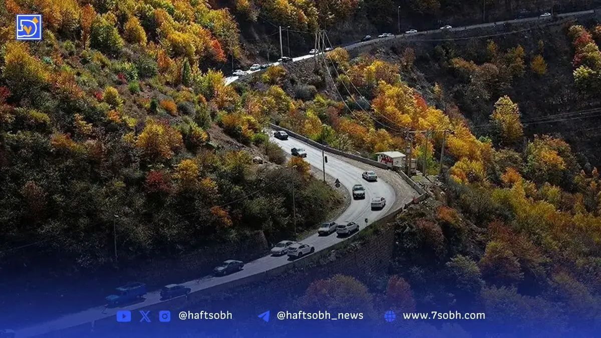 وضعیت جاده چالوس
