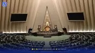 ورود مجلس به اصلاح موادی از قانون مهریه
