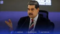 مادورو: هشت ناوشکن آمریکایی «حامل ۱۲۰۰ موشک» ونزوئلا را هدف گرفته‌اند