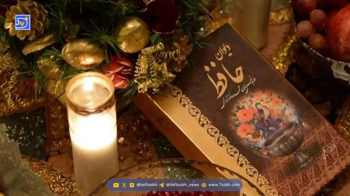 فال حافظ، امروز 11 شهریور