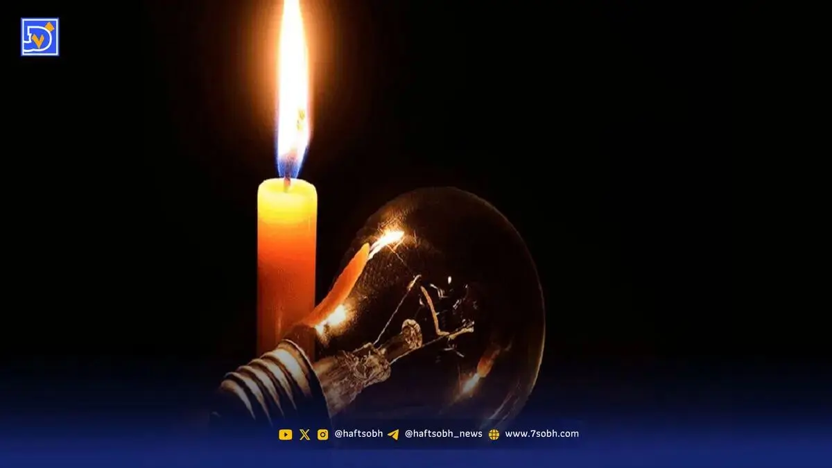 قطعی برق خانگی تا کی ادامه دارد؟