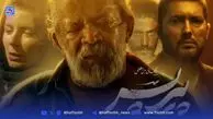 «پیرپسر» بالاخره «دایناسور» را شکار کرد