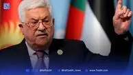 ترور محمود عباس رییس جمهور فلسطین