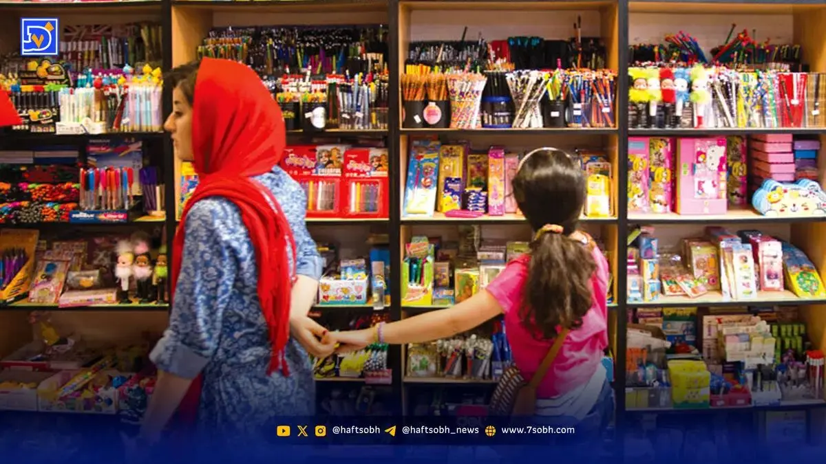 قیمت لوازم تحریر