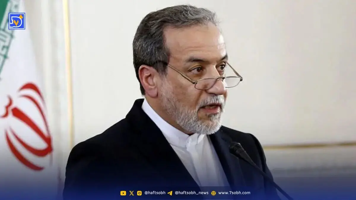 عراقچی: شایعه لغو عضویت ایران در شانگهای بی‌اساس است