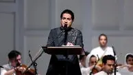 کنسرت همایون شجریان در میدان آزادی برگزار می‌شود