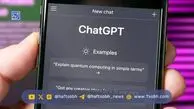 میزان مصرف آب برای چت کوتاه با ChatGPT