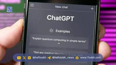 چگونه حساب کاربری ChatGPT خود را حذف کنیم؟ + نحوه دانلود اطلاعات