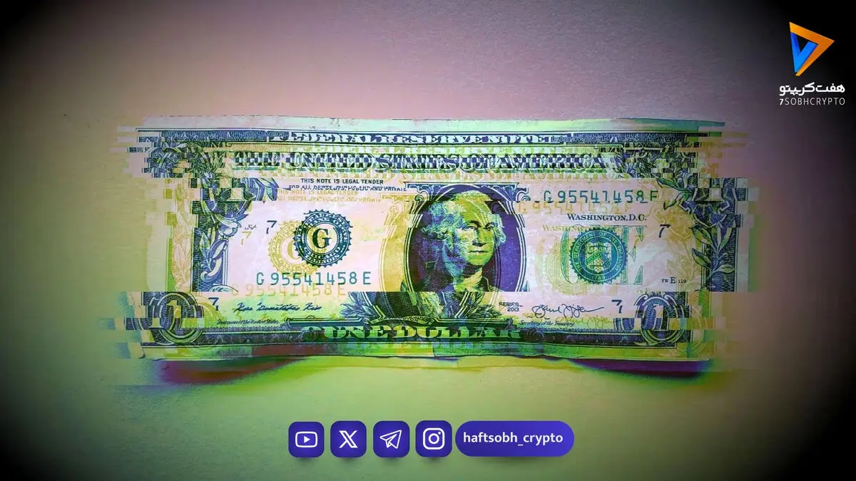 هشدار کاهش تقاضای لحظه‌ای برای بیت‌کوین | تضعیف خرید نقدی، بازار را آسیب‌پذیر کرد