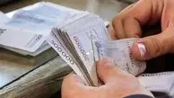 زمان قطعی واریز سود سهام عدالت شهریور ۱۴۰۴ + جدول