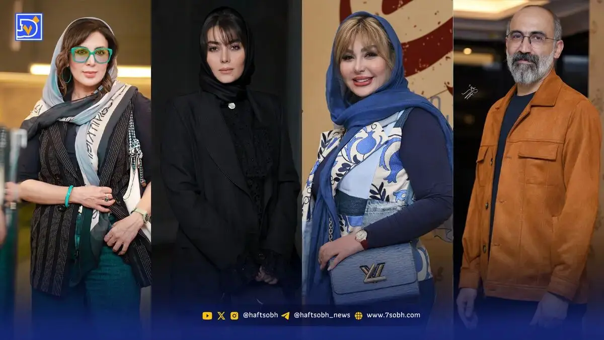 عصر سینما | اکران فیلم ناتوردشت با استایل جذاب هنرمندان