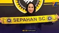راضیه جزایری سرمربی فوتسال سپاهان شد
