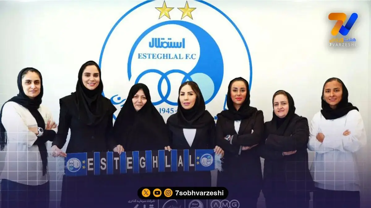 اعلام ترکیب کادرفنی تیم فوتسال زنان استقلال