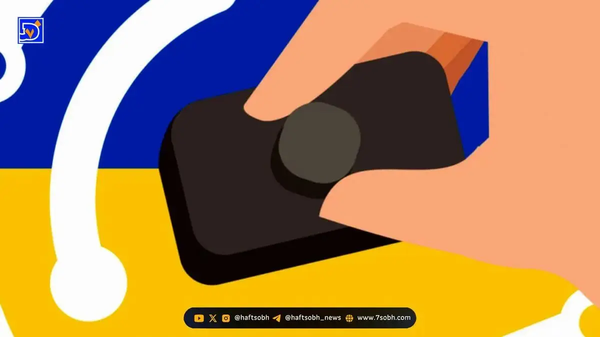 اوکراین مالیات ۲۳ درصدی بر رمزارزها تصویب کرد