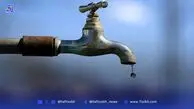 اطلاعیه قطع آب فردا جمعه ۱۴ شهریور ۱۴۰۴ / آب شرب این مناطق کشور قطع می‌شود