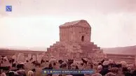 قدیمی‌ترین عکس از آرامگاه کوروش